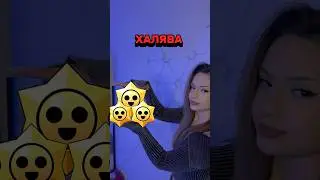 Что подарят на Новый год в Бравл Старс? 😍