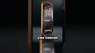 Это лучший Айфон...