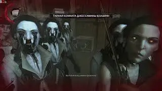 When the DOOM music kicks in - Dishonored 2