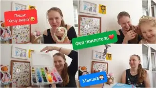 вязовлог. фея прилетела🤗 змея нужна? 🤣 Связала Мышку. новые марафоны по вязанию.