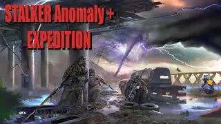 Stalker Anomaly + Expedition Прохождение#27