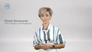 Новости детского отдыха АНО 