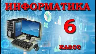 Проблемы авторского права и плагиат в сети Интернет