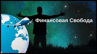 Как получать до 100$ в день без вложений на Автомате