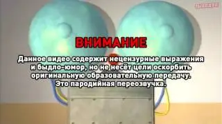 Теле канал беби гон представляет