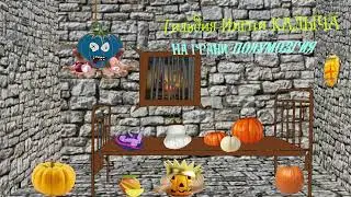 Гильдия имени Калыча - На грани полумозгия (Полный альбом)