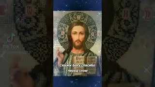 Кодга ты, это услышишь, ты многое поймёшь!