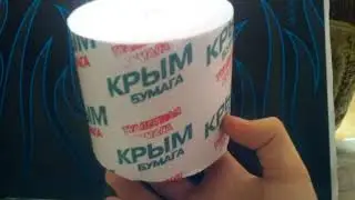 Как мы поняли как это делать? - кто нас научились использовать туалетной бумагой?