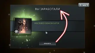 ВЫ ЗАРАБОТАЛИ
