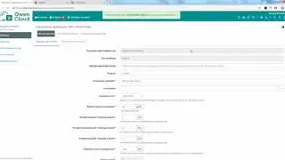21. Обновление прошивки СПК (версия 1.1.0611.1056)