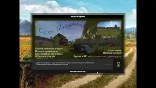 Farming Simulator 19 Paradise Farms V1.1