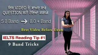 How I get Band 8.5 | Best IELTS Reading Strategies