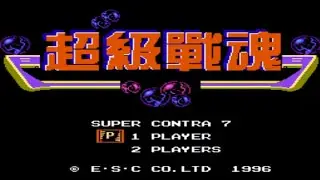 Super Contra 7 (NES) полное прохождение