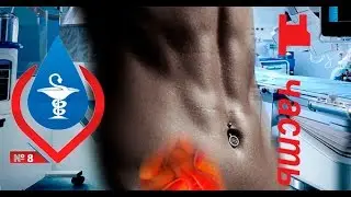 Операция паховой грыжи. Часть 1