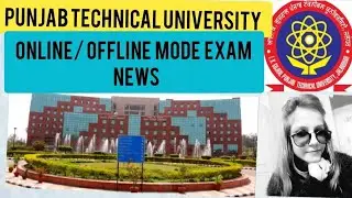 update about Punjab Technical University|  PTU online exam mode| ptu exam 2021