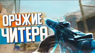 Warface скоро в игре читерская пушка М16А3 