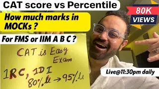CAT 2022 Score Vs Percentile | How much marks to get IIM in CAT ? ) | Complete details