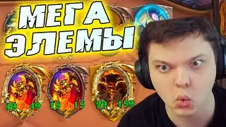 SilverName. 4 Рагнароши и ЗОЛОТОЙ Гэээр. Сильвернейм Hearthstone