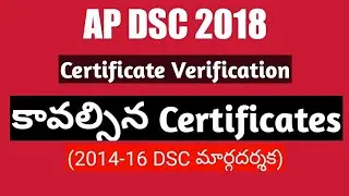 AP DSC 2018 Certificate Verification I Certificates list needed for verification I AP DSC 2019