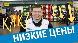 Как мы сохраняем цены низкими? ( Бренды собственного производства для спортсменов) | Декатлон ТВ