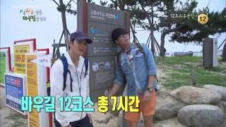 Sung Si Kyung & Joo Won 주문진가는길