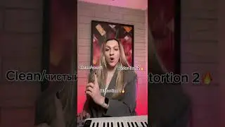 От чистого вокала к экстремальному