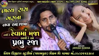 JAYESH SODHA NEW SONG //BEVAFA PARDESHI///