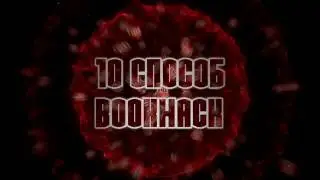 10 способов взлома админки на серверах майнкрафт