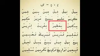 36-dars Maddi Tabiiy 7-dars Arab tili darslari