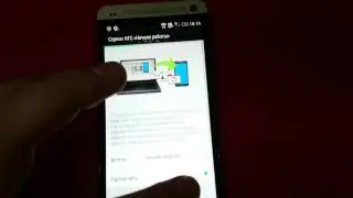 Мастер настроек