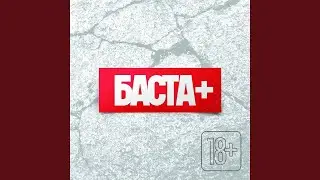 Hullo (feat. Гига)