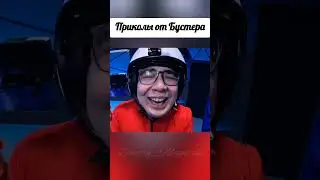 САМЫЕ ЛУЧШИЕ ПРИКОЛЫ ОТ БУСТЕРА В AMONG US 