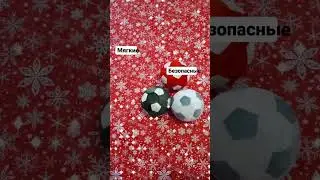 Шьем мячик из ткани/ как сшить из ткани мяч