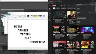 Google Chrom Режим инкогнито.