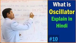 What is Oscillator in Electronics ? || Oscillator kya hota hai ?