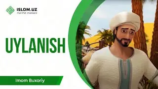 Uylanish | Imom al-Buxoriy 19-qism