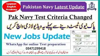 Pak navy new job complete information Test guidance in Pak nav