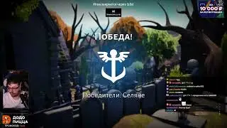 ХАМЕЛИОН / C_a_k_e (Eville)