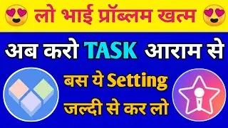 Clone App issue Fixed for StarMaker | StarMaker Que Problem Solved | Clone APP bug fixed | SumiTech