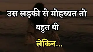 shayari in hindi |mirza ghalib shayari | ghalib shayari | ghalib ki shayari | love quotes | quotes |