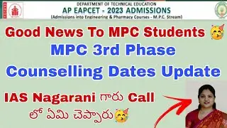 AP Eamcet MPC 3rd Phase Counselling Dates 2023 || AP Eamcet mpc 3rd Counselling Update 2023 ||