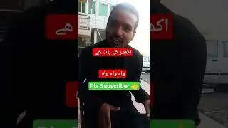 🔥#poetry #poetrystatus #pakistan #uae #cctv #dahua