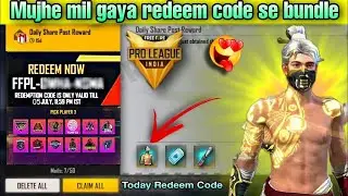 Golden shade bundle Redeem Code|Golden Shade Bundle Redeem code Today|24 July New Redeem Code|ULG|