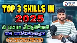 Top 3 Skills to Learn in 2025 | Must-Have Skills for Success in Telugu