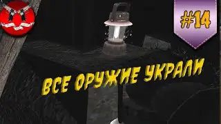 TRAIN, PARKOUR, ANGER ✪ Cry of Fear walkthrough #14