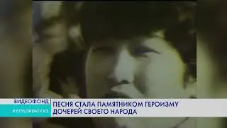 ИСТОРИЯ СОЗДАНИЯ ПЕСНИ 