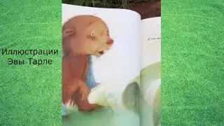 Всё будет хорошо!
