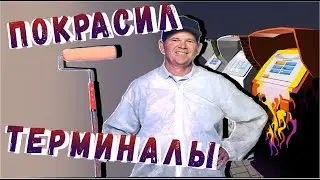 3д Терминалы. Мультики панельных городов. Урбанистика.
