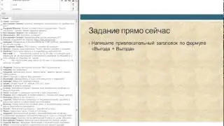 Идеальный Landing Page 2.0 Google от convert monster