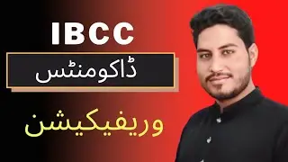 Ibcc attestation process || ibcc attestation through courier || how to attest documents